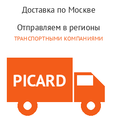 Картинка доставки